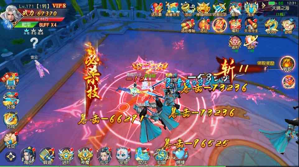 精品仙侠手游【仙梦奇缘完美跨服最终版】最新整理Linux手工服务端+安卓苹果双端+GM清包授权后台+详细搭建教程