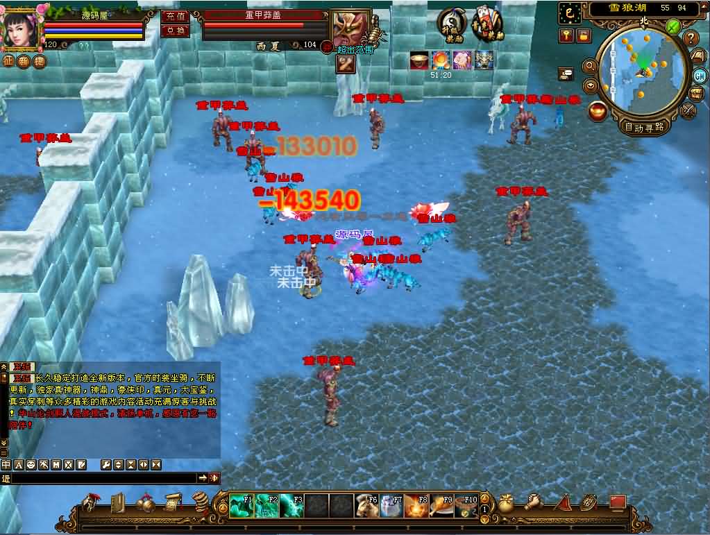 经典武侠端游【天龙八部之武意纵横】最新整理单机一键即玩镜像端 Linux手工服务端 PC客户端 GM工具 详细搭建教程