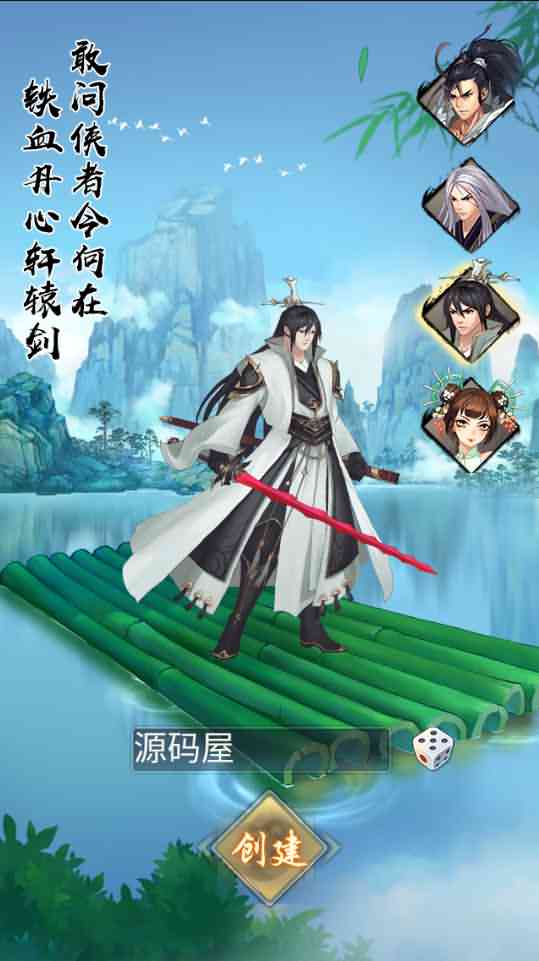 稀有卡牌手游【射雕三部曲金将版】2021整理单机一键即玩服务端+Linux手工服务端+本地验证+运营后台+GM授权物品后台+视频教程