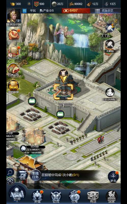 三网H5策略手游【三国·兵临天下代金券内购修复版】2025最新整理单机一键即玩镜像端 Linux手工服务端 管理后台 CDK授权后台 教程【站长亲测】