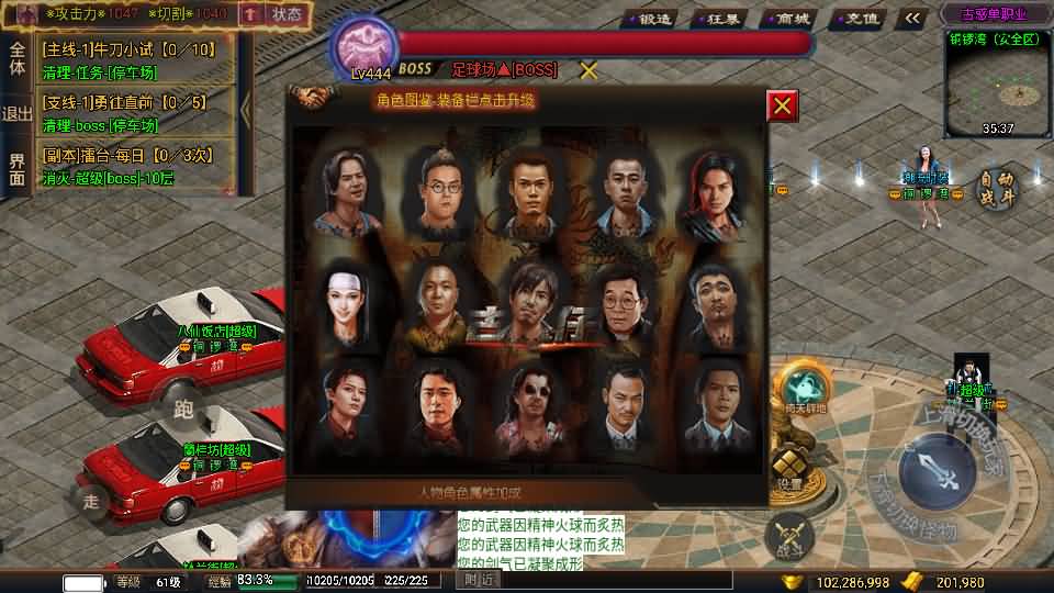 战神引擎传奇手游【古惑单职业白猪3免授权】最新整理WIN系特色服务端+安卓苹果双端+GM后台+详细搭建教程