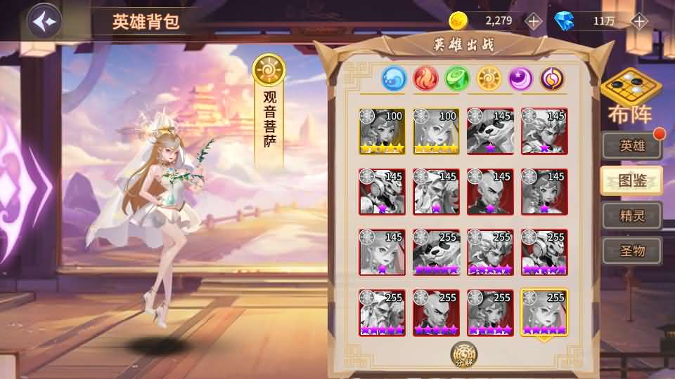 图片[13]-神话卡牌回合手游【西游降魔平台币内购版】最新整理单机一键即玩服务端 Linux手工服务端 CDK授权后台 安卓苹果双端 详细搭建教程-源码分享站