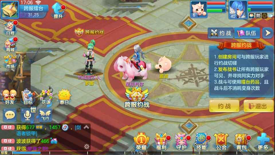 Q萌回合手游【青灯奇缘】最新整理Linux本地注册商业手工服务端+最新宠物宝宝+修复跨服+安卓+GM授权后台+详细搭建教程