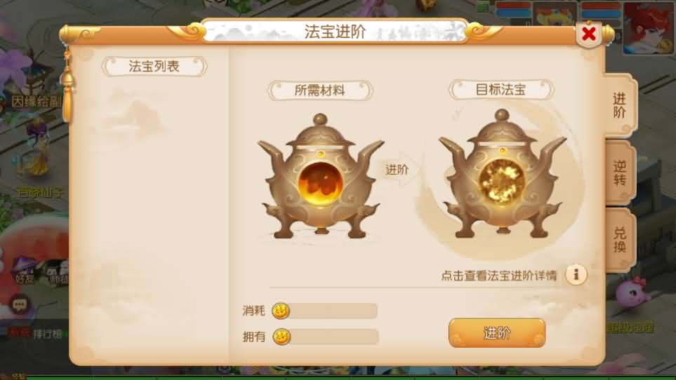 MT3换皮MH【浮生若梦星盘】最新整理单机一键即玩镜像端 Linux手工服务端 安卓苹果双端 GM后台 详细搭建教程 全套源码