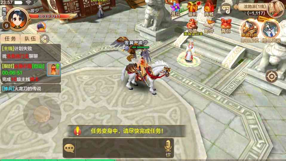 Q萌怀旧手游【热血江湖神武版】8月整理一键即玩服务端+Linux手工服务端+GM后台+安卓苹果双端【站长亲测】