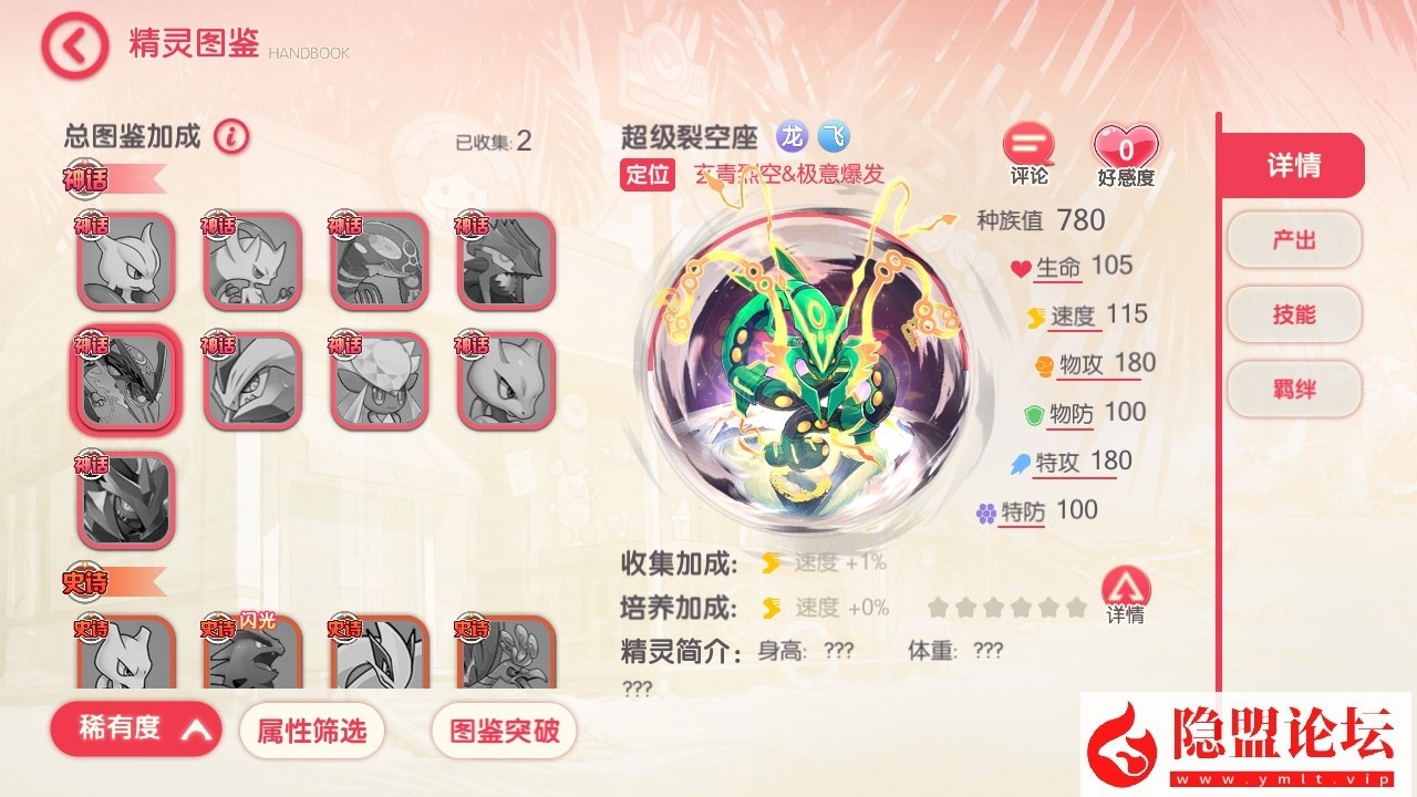 最新整理【口袋觉醒冠军皮卡丘跨服版】VM一键单机版 linux手工外网端 平台币内购 视频教程 运营后台 授权GM后台 双端