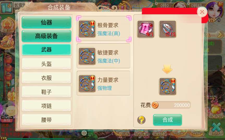 回合手游【逍遥西游之繁华西游】2024整理单机一键既玩镜像服务端 Linux手工端 GM后台 教程【站长亲测】