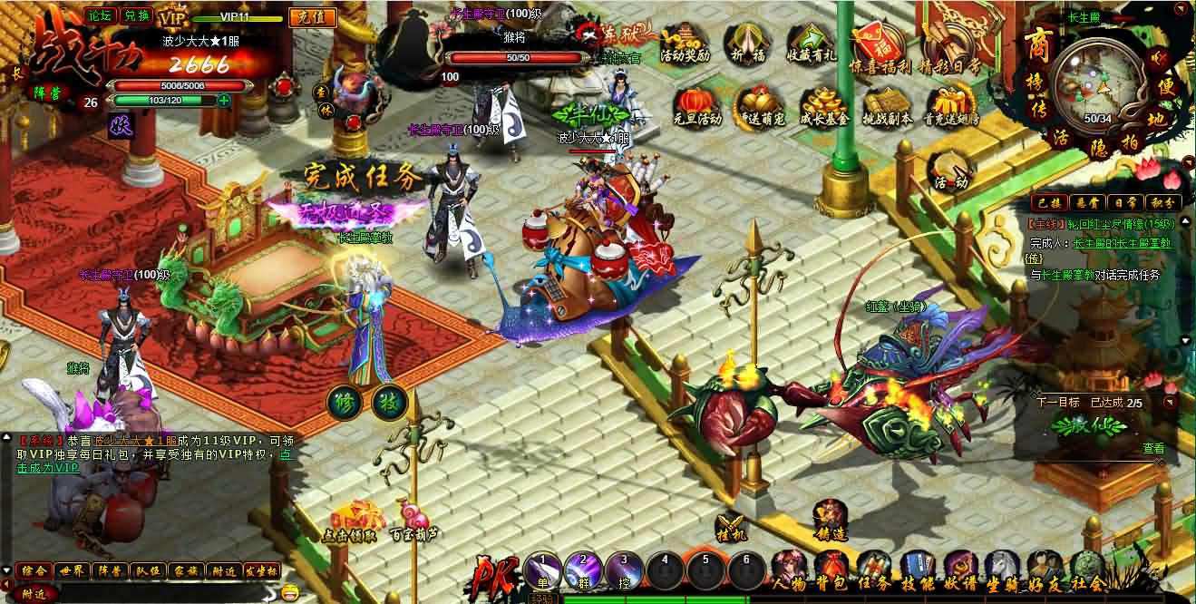 典藏魔幻RPG页游【白蛇传】最新整理Win系服务端 GM工具 详细搭建教程 外网教程