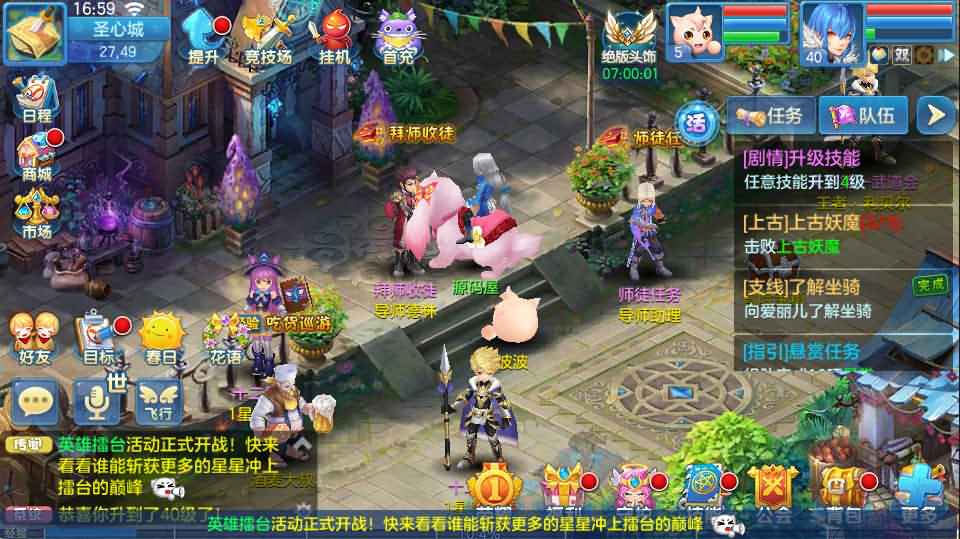 Q萌回合手游【青灯奇缘】最新整理Linux本地注册商业手工服务端+最新宠物宝宝+修复跨服+安卓+GM授权后台+详细搭建教程