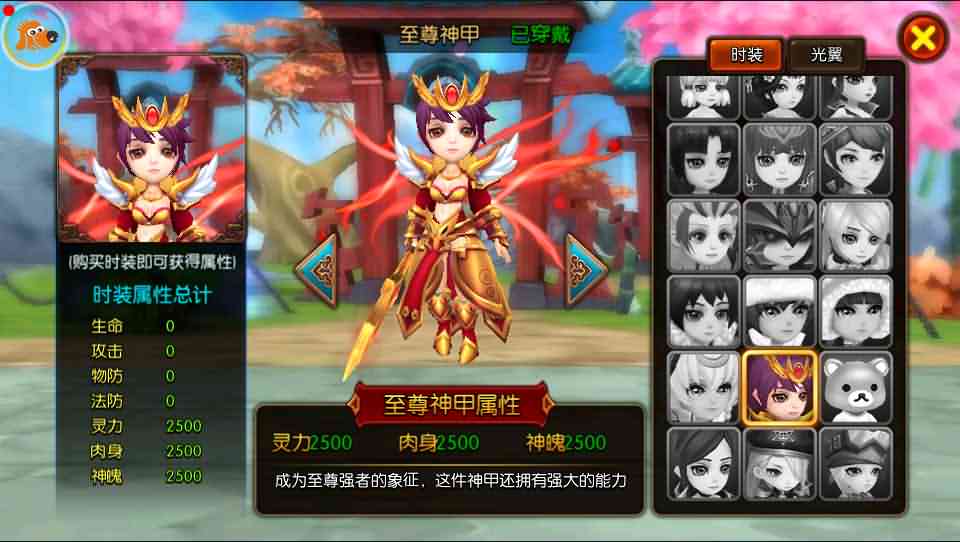 冒险3D手游【大主宰钻石版】最新整理Win系一键即玩服务端+安卓+离线假人+GM后台+详细搭建教程