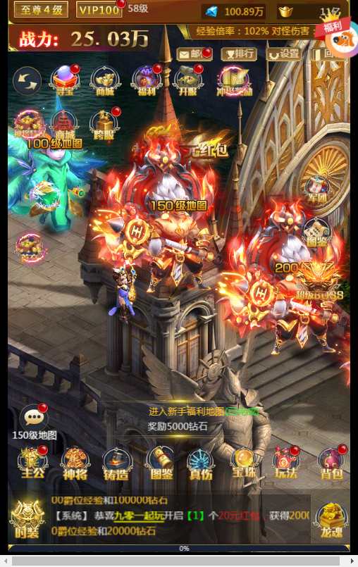 稀有三网H5游戏【山河Q传H5】2023最新整理Win一键即玩服务端 GM运营后台 教程【站长亲测】