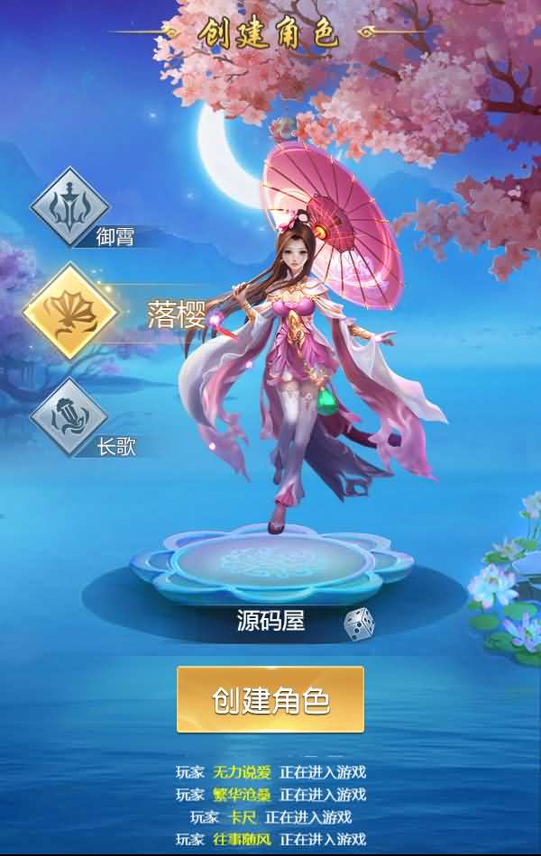 仙侠H5【苍穹剑诀/斩妖传】最新整理WIN系一键服务端+GM后台+详细搭建教程