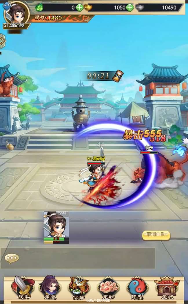 三网H5游戏【轩辕剑群侠录H5】最新整理Win一键既玩服务端+GM后台【站长亲测】