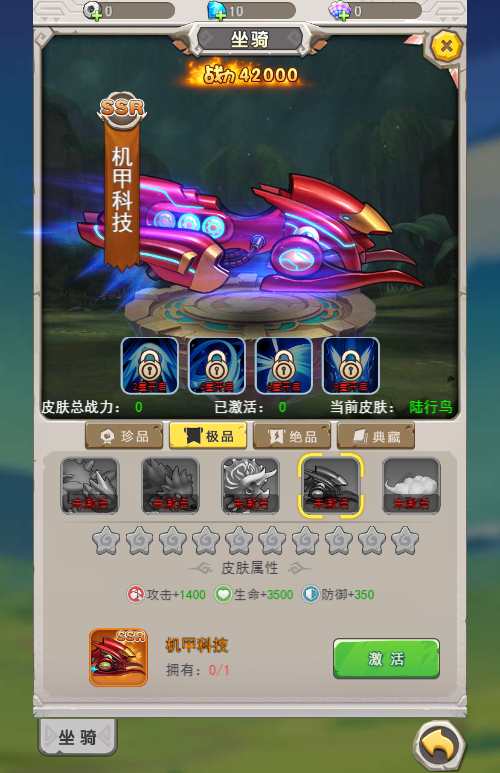 老资源-怀旧H5游戏【加加村传说H5授权内购版】2023最新单机一键即玩镜像端 linux手工端服务端 GM授权内购后台 教程【站长亲测】