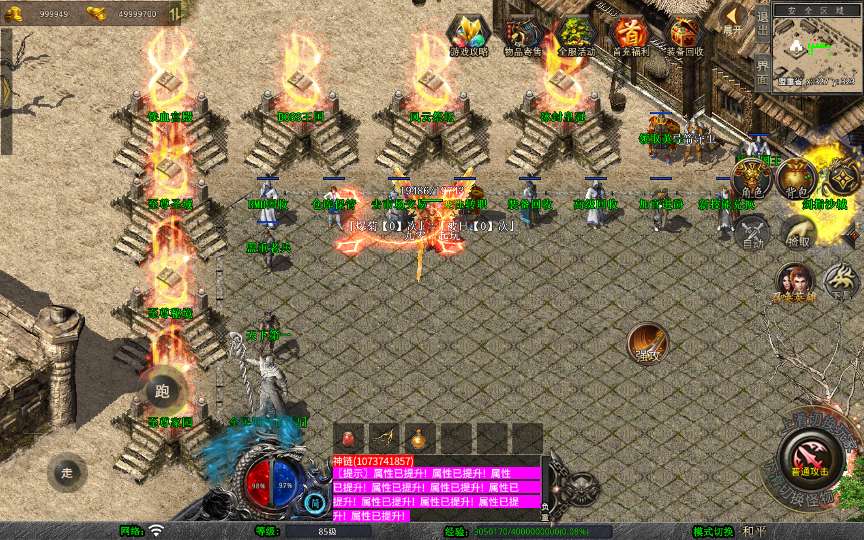 XO三端引擎传奇手游【1.80風雲合击第二季】2025整理特色服务端 铁血宫殿 风云祭坛 至尊家园 末日轮回