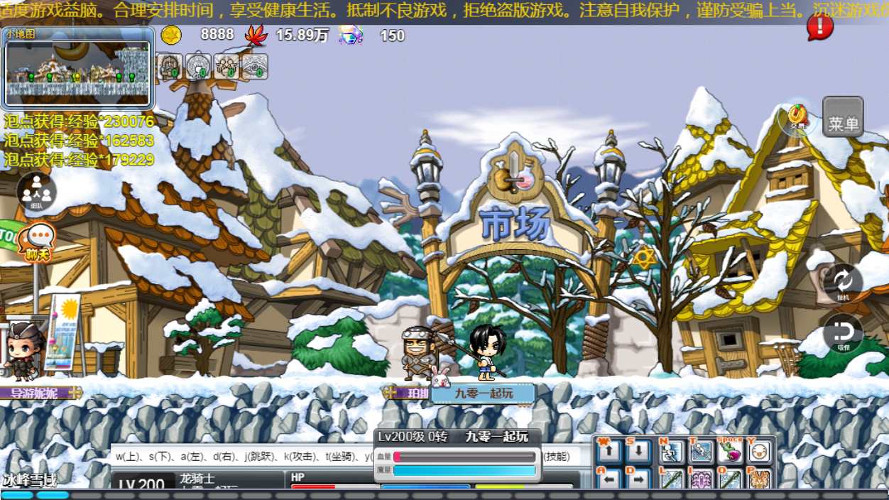 怀旧冒险H5游戏【新冒险岛H5】2023整理单机一键即玩镜像端 Linux手工服务端 GM后台【站长亲测】