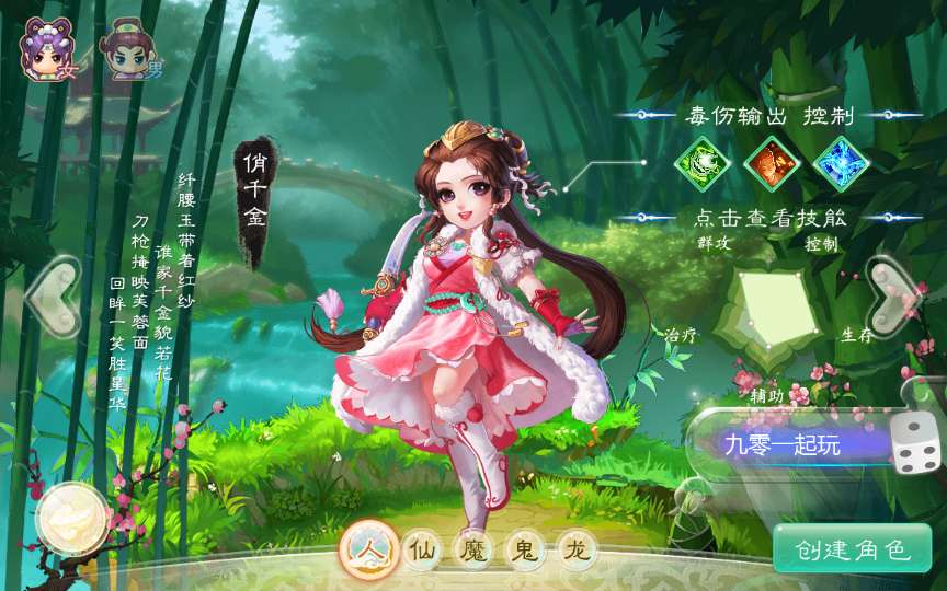 大话回合手游【最新引擎之缥缈西游八阵图版】2024整理单机一键即玩镜像端+Linux手工服务端+管理后台+教程【站长亲测】