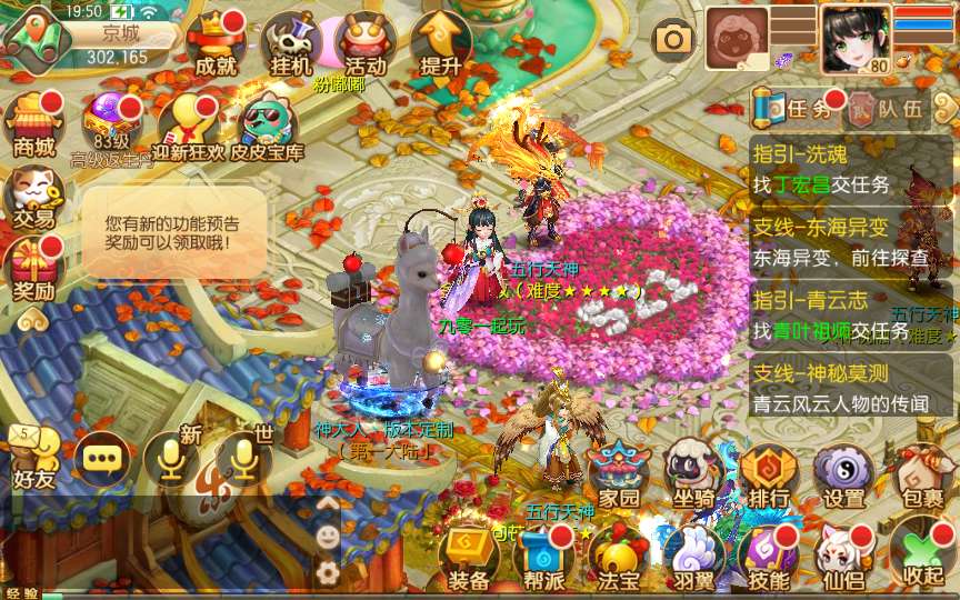 回合手游【梦幻诛仙12职业神器梦诛】2024整理一键既玩服务端 Linux手工端 多功能GM后台【站长亲测】