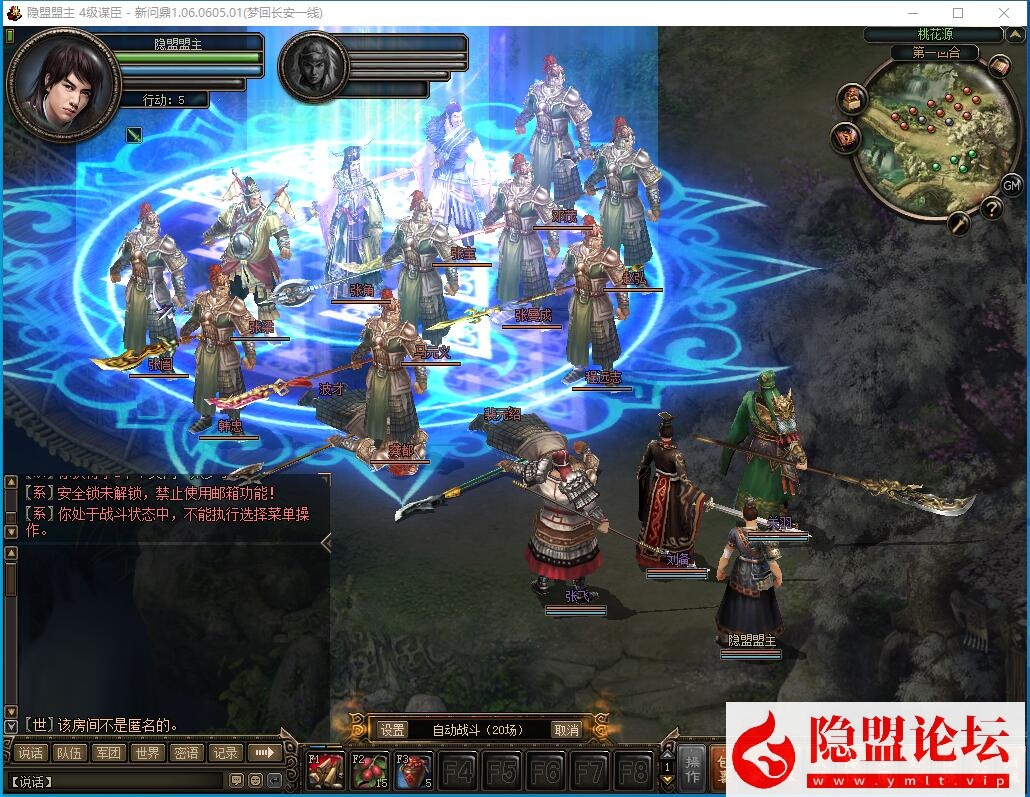 最新整理精品端回合制【新问鼎霸者端最新版本】VM一键单机端任务完善 视频教程 GM工具和充值修改教程