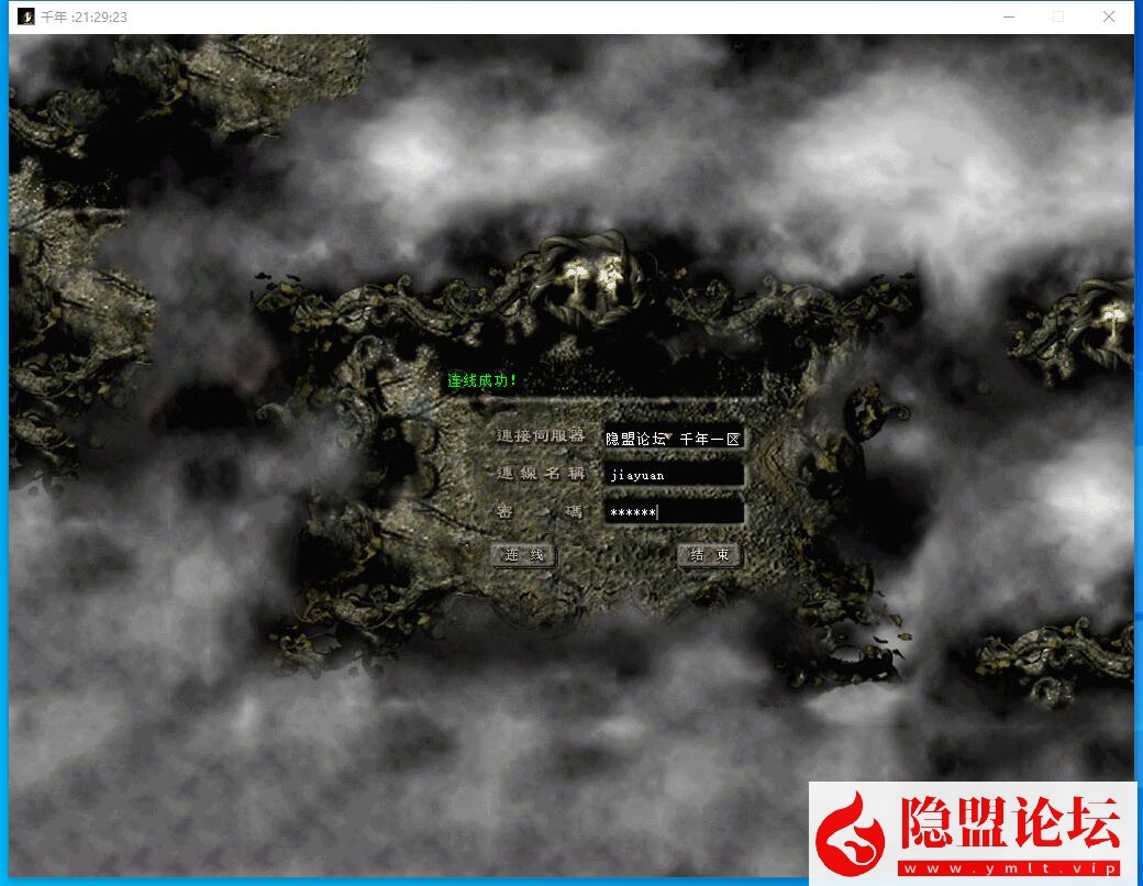 稀有经典怀旧网单神武千年带3层武功群服版免虚拟机一键单机端解压即撸 视频教程 GM脚本命令及设置-源码分享站