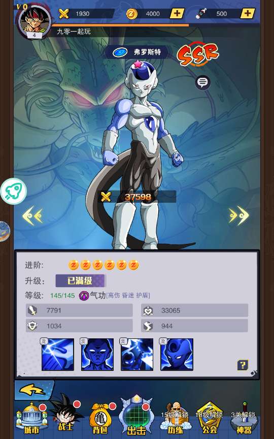 稀有放置卡牌手游【仙魔战场】2024整理单机一键即玩镜像服务端（赠Linux本地学习手工端 GM物品后台 教程）【站长亲测】