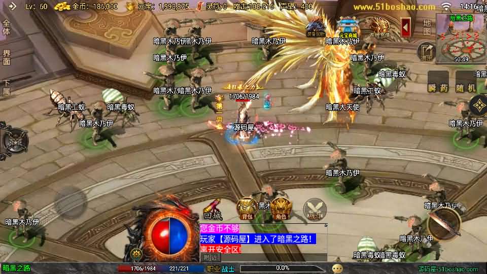 战神引擎传奇手游【1.76烈战复古二大陆白猪3】最新整理Win一键服务端+GM授权后台+安卓苹果双端+详细搭建教程