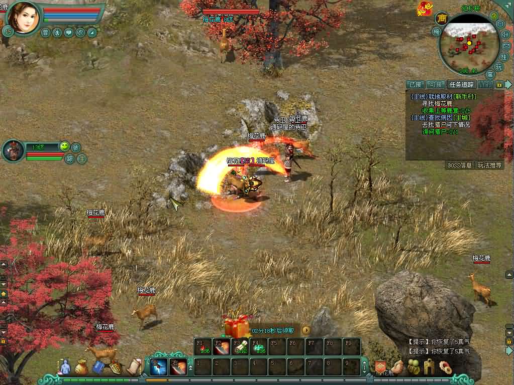 经典2DMMORPG端游【将军令OL】最新整理WIN系服务端 PC客户端 GM工具 GM模式 详细搭建教程