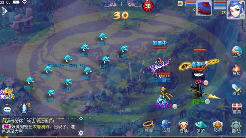 MT3换皮梦幻【记忆西游修复版】最新整理Linux定制开服商业手工端+安卓苹果双端+GM后台+详细搭建教程+全套源码