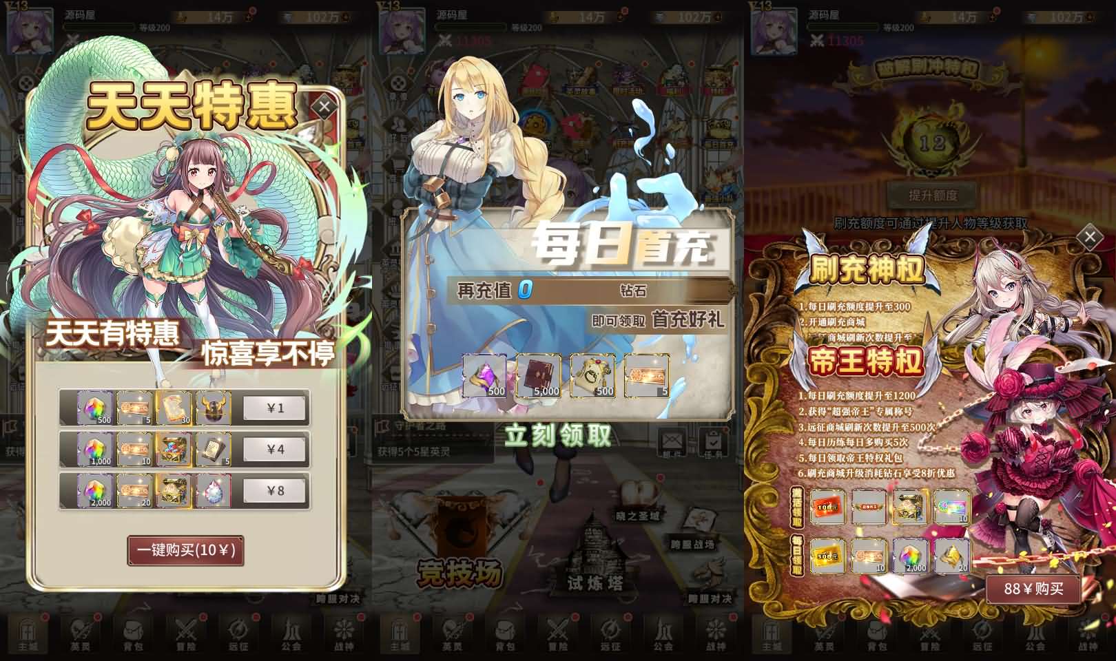 稀有放置卡牌手游【寻宝之旅】最新整理Linux手工服务端 安卓 GM配套物品后台 详细搭建教程