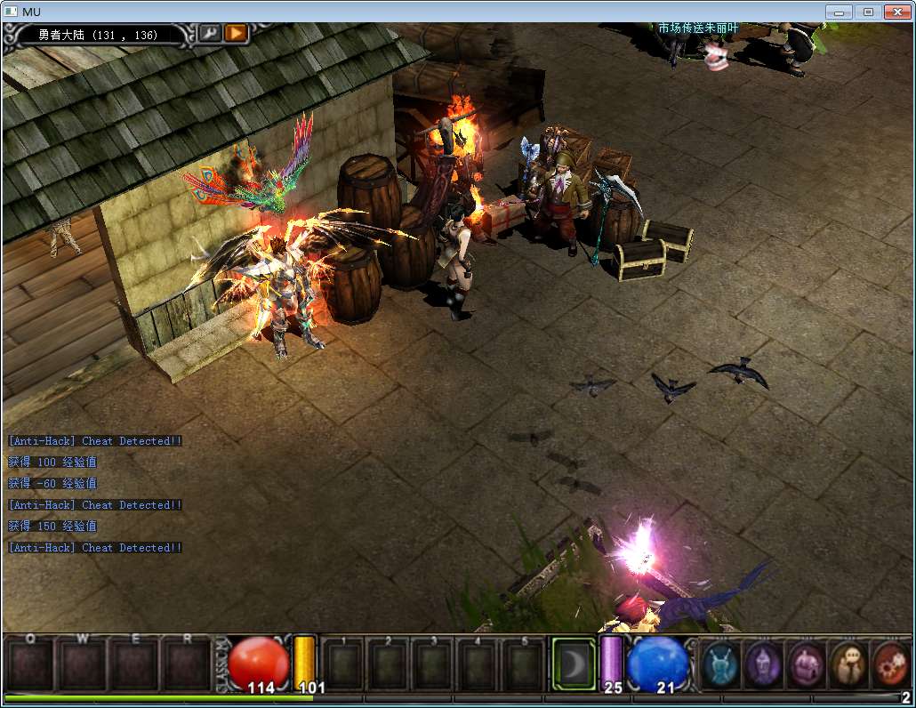 经典怀旧2.5D奇迹端游【怀旧奇迹S6EP3】2024整理Win一键即玩服务端 GM工具 PC客户端 教程【站长亲测】