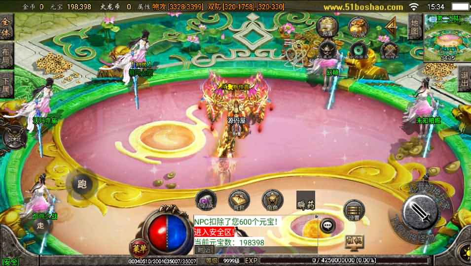 战神引擎传奇手游【烈焰火龙第三季白猪版】最新整理WIN系特色服务端+安卓苹果双端+GM授权后台+详细搭建教程