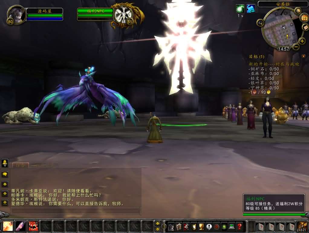 典藏怀旧端游【魔兽世界335我欲修仙】最新整理Win系服务端 登录器 补丁 网页注册 GM指令教程 详细搭建教程