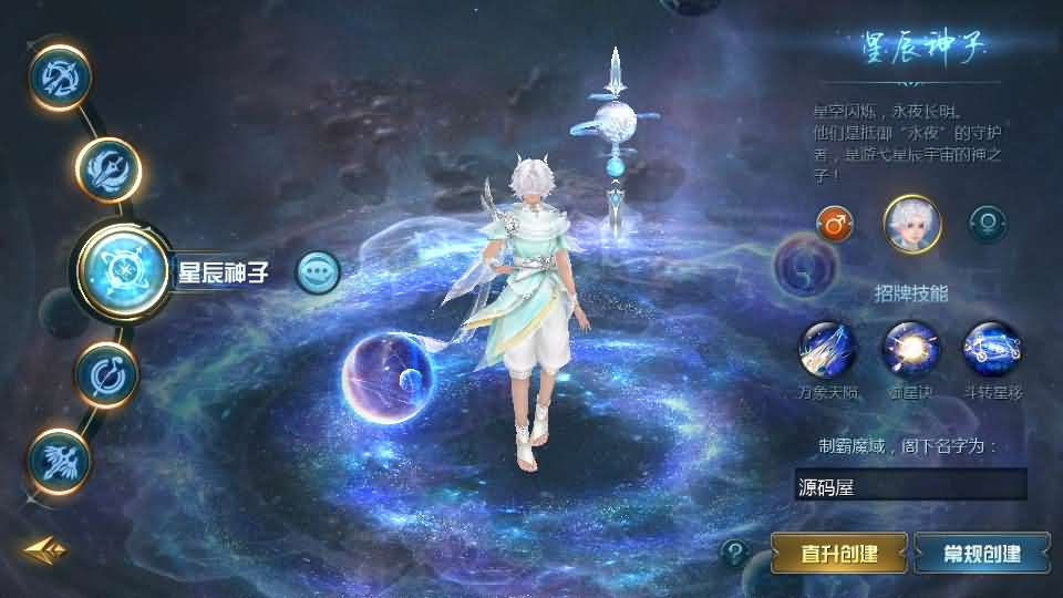 1655互通魔域手游【95神火蛇年新宠版】最新整理Win半手工服务端 本地注册验证 GM工具 安卓 详细搭建教程