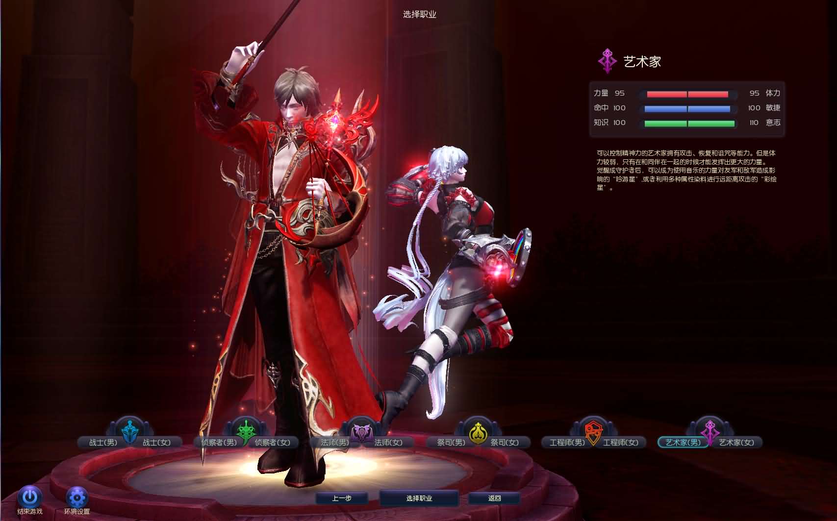 3DMMORPG端游【永恒之塔9.0完整版】最新整理WIN系服务端 PC客户端  GM指令教程 详细搭建教程