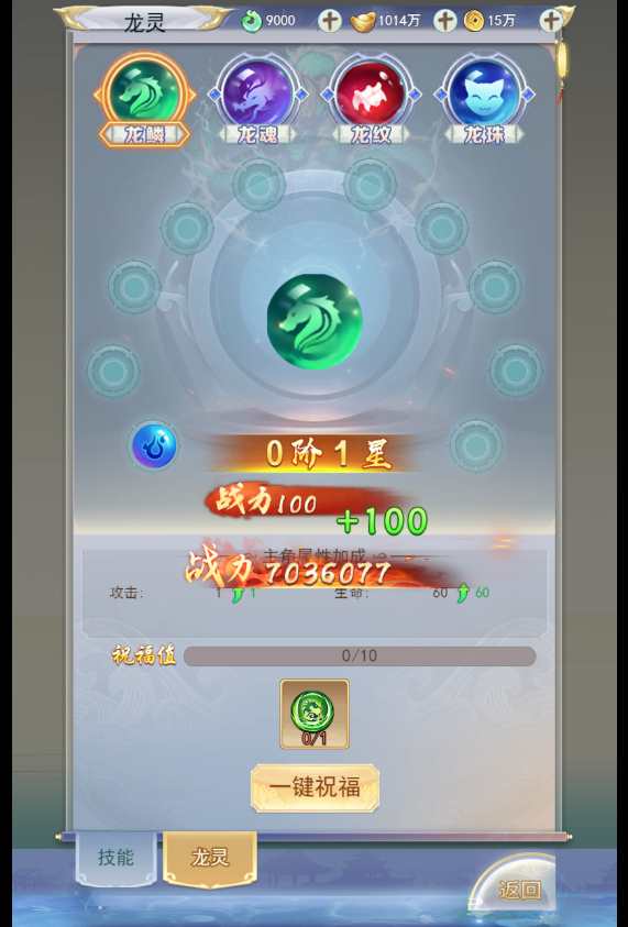 三网仙侠H5游戏【九州2之九州八荒录魔改版本】最新整理九州仙侠传H5单机一键即玩镜像端 Linux手工服务端 运营后台 GM授权后台 教程【站长亲测】