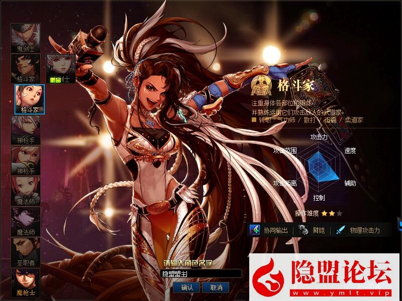 最新整理DNF110级超变端完美世界17大陆装备升级全屏技能无CD单机版 隐盟视频教程 GM工具