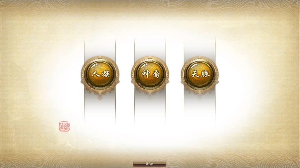 3DMMORPG端游【诛仙3归元17职业】9月最新打包VM单机一键端 Linux手工服务端 详细搭建教程 通用视频教程 GM工具 网页注册 PC客户端