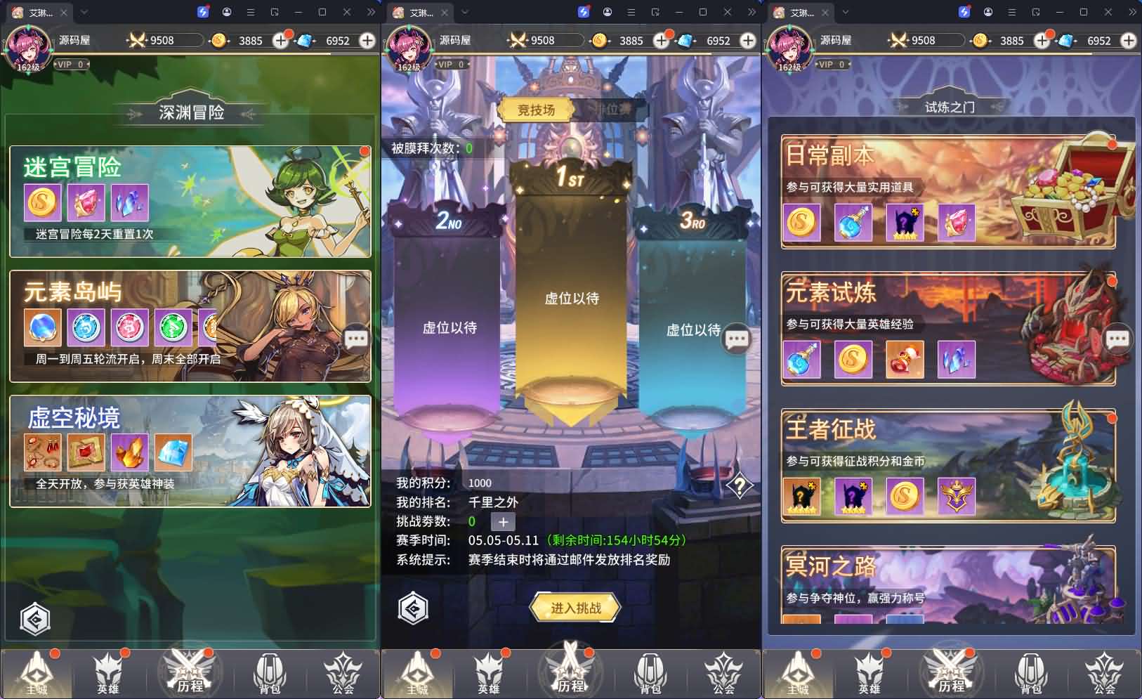 卡牌回合手游【艾琳娜的夜光多区跨服版】最新整理单机一键即玩镜像端 Linux手工服务端 明文资源 CDK授权后台 安卓苹果双端 详细搭建教程 视频教程