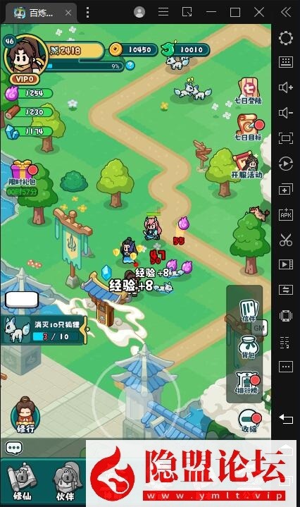 【百炼英雄H5平台币内购版】VM一键单机版 linux手工外网端 视频教程 运营后台 内置GM H5三端