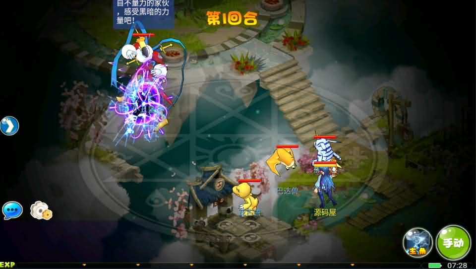 回合手游【数码宝贝复刻】最新整理Win一键既玩服务端+GM工具+详细搭建教程