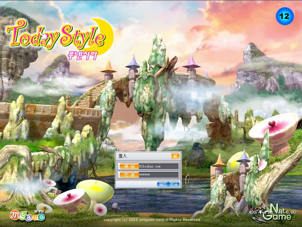 3D怀旧卡通RPG端游【月光lulu】最新整理Win系半手工服务端 网页注册 PC客户端 详细搭建教程 视频教程-源码分享站