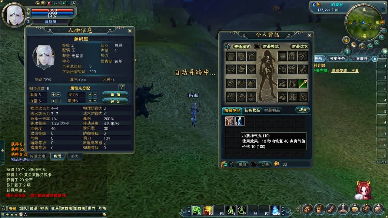 3D魔幻RPG端游【完美国际151荣耀与新生十职业】最新整理单机一键即玩服务端 Linux手工服务端 管理后台 网页注册 GM指令 GM工具 PC客户端 详细搭建教程