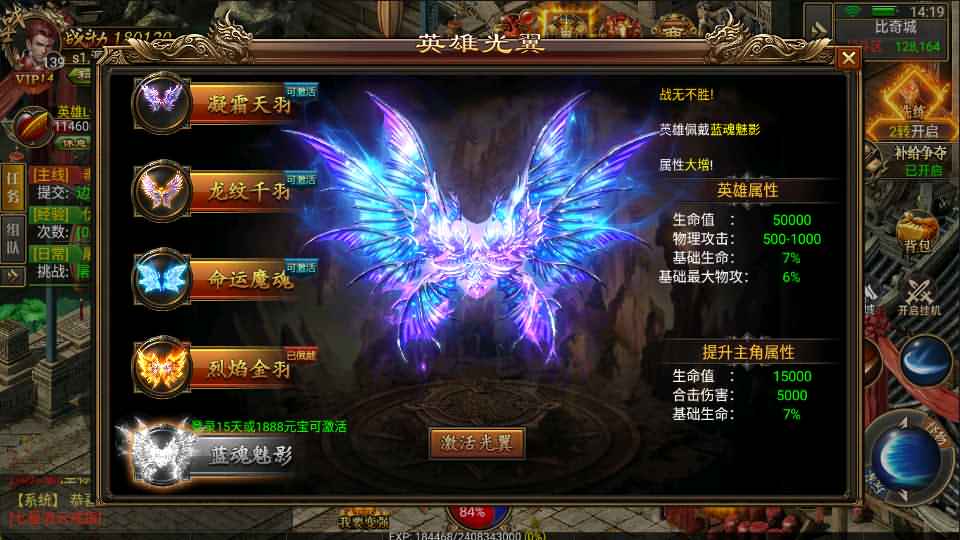 幽冥传奇手游【美杜莎】最新整理WIN系服务端+安卓苹果PC三端+GM授权后台+详细搭建教程