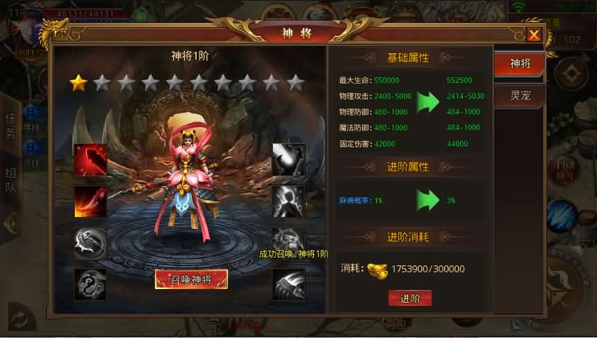 白日门传奇手游【鸿蒙起源冰雪传奇】2021最新修复鸿蒙单职业win一键即玩服务端+GM授权后台