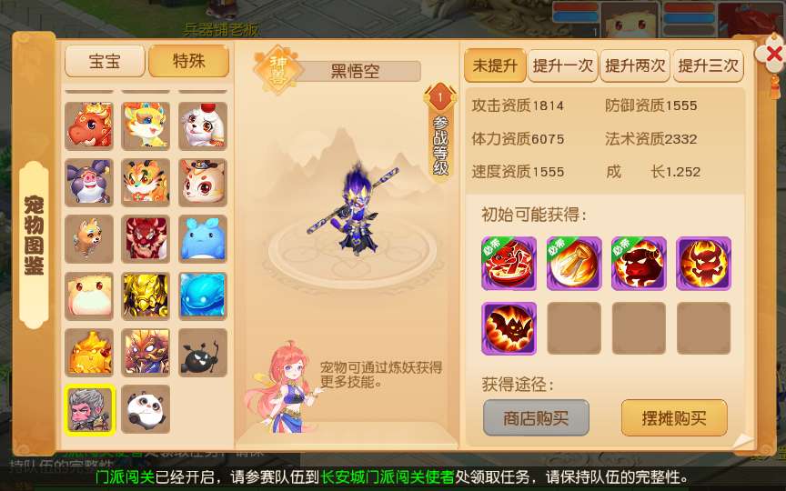 MT3换皮MH【白画西游挂机版】2025最新整理单机一键即玩镜像端 Linux手工服务端 源码 管理后台 教程