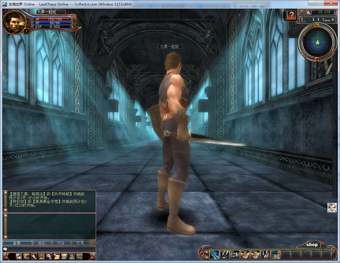 3D魔幻RPG端游【龙魂世界6职业】2025最新整理Win一键服务端 网页注册 教程【站长亲测】