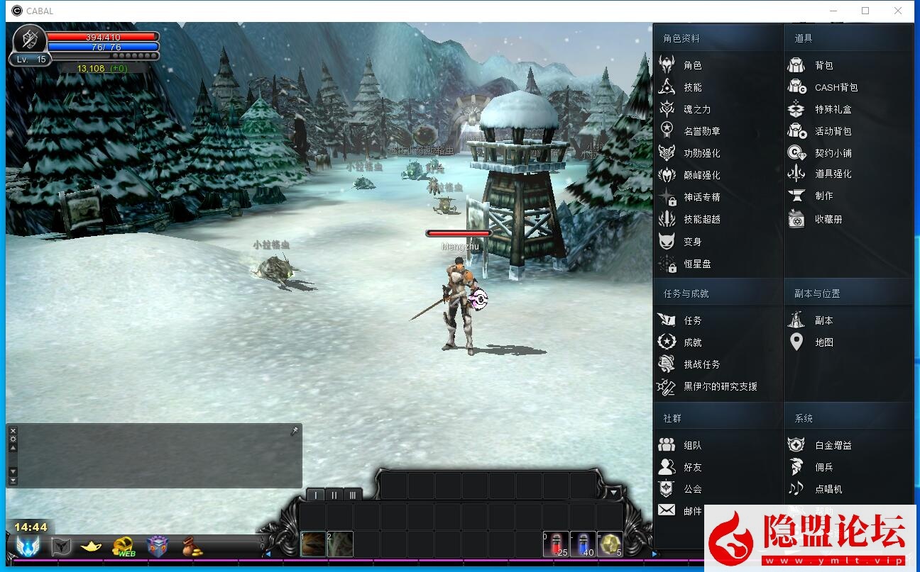 最新整理【新惊天动地EP33完美端】Vbox虚拟机一键单机版9职业修复创建中文角色完美基本无BUG 视频教程 GM后台