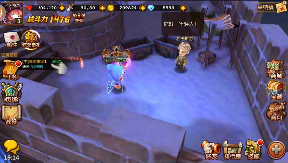 Q版3D换装手游【萝莉有杀气】最新整理单机一键即玩镜像服务端+Linux手工端+GM后台+详细搭建教程