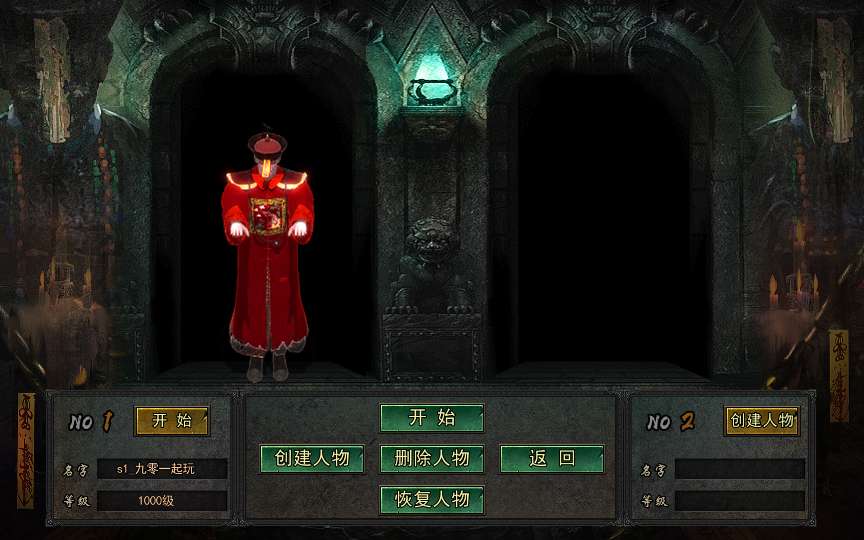 白日门传奇手游【天罡鬼服多区跨服完整版】2025最新整理Win一键服务端 管理后台 GM授权后台 教程【站长亲测】