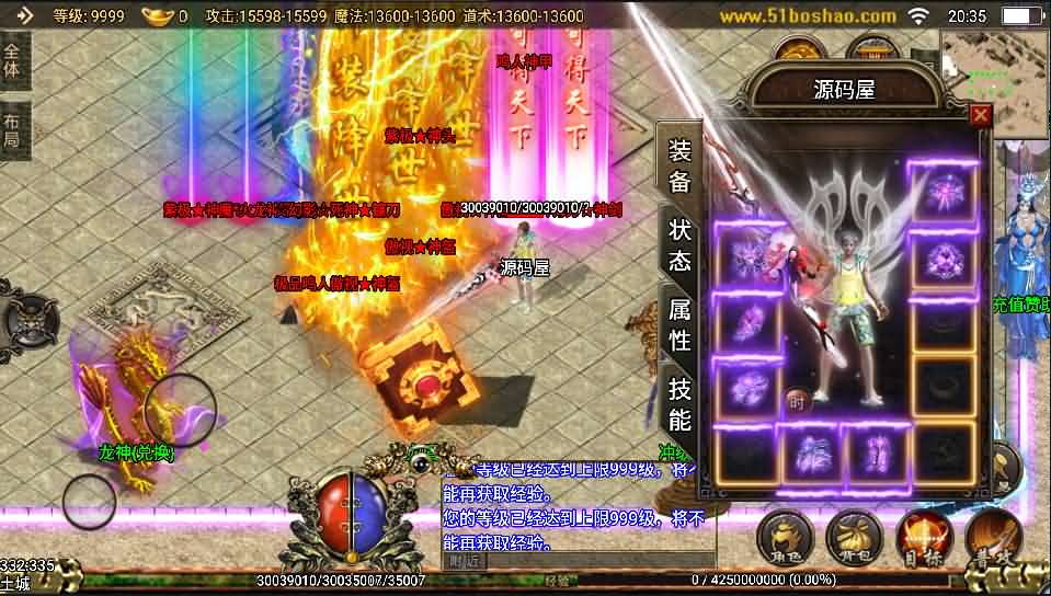 战神引擎手游【稀有单职业新神武打金版】最新整理Win系服务端+动态内观+东京遗址+鞭尸BUFF+楼兰遗址